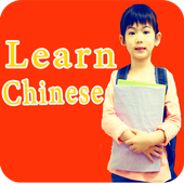 Learn Chinese icon