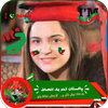 PTI Profile DP Photo Editor Free icon