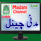 Dakhye Madani Channel zaroor0 icon