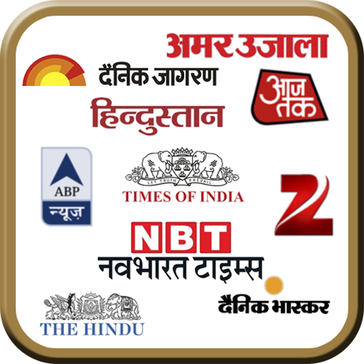 All Indian Newspapers : All in icon