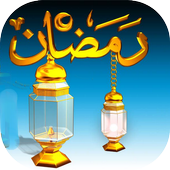 Anasheed Ramadan MP3 icon