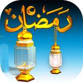 Anasheed Ramadan MP3 on 9Apps