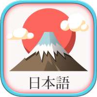 JLPT N5 N4 N3 N2 N1 Belajar Bahasa Jepang Test on 9Apps