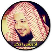 Idriss Abkar Full Quran Offline Audio and Reading on 9Apps