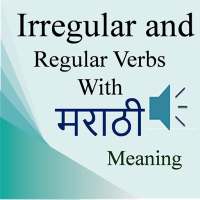 Irregular Regular Verb Marathi on 9Apps
