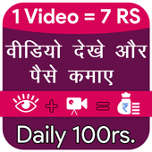 Watch Videos for Money icon