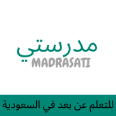 Meine saudische Schulplattform icon