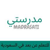 Suudi okul platformum