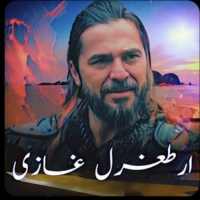 Ertugrul Ghazi on 9Apps