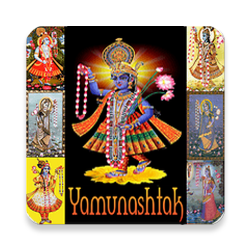 Shri Yamunashtak (New) icon