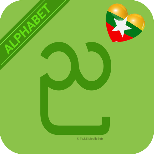 Learn Burmese Alphabet Easily - Burmese Script icon