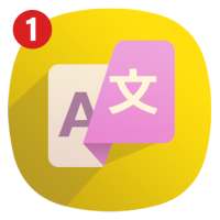 Translate Free Translation