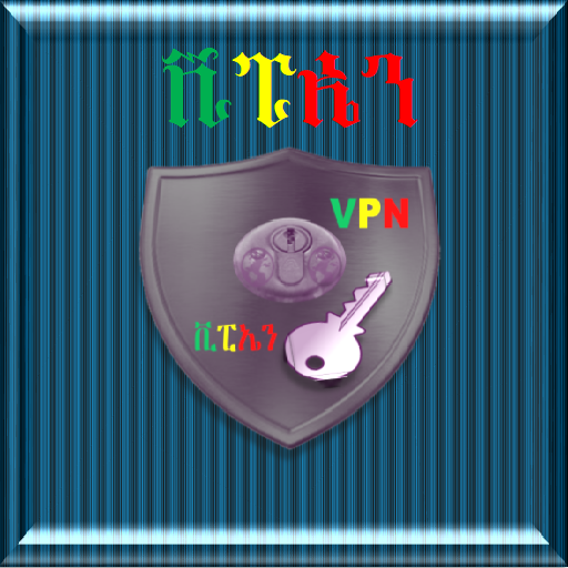 Amharic VPN Proxy Free icon