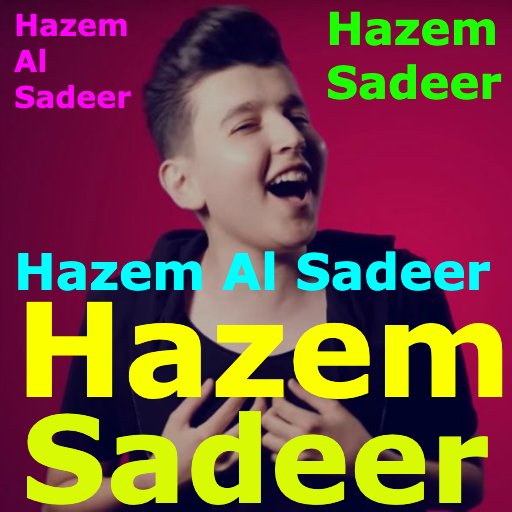 حازم الصدير - في منك ع فريز | H-a-z-e-m icon