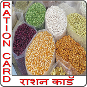 Ration Card icon