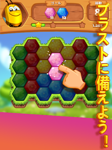 Bee Brilliant Blast screenshot 6