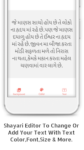 BestFriends,Dosti,Friends Quotes,Shayri,Status screenshot 3