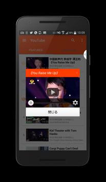 Smart Trends screenshot 16