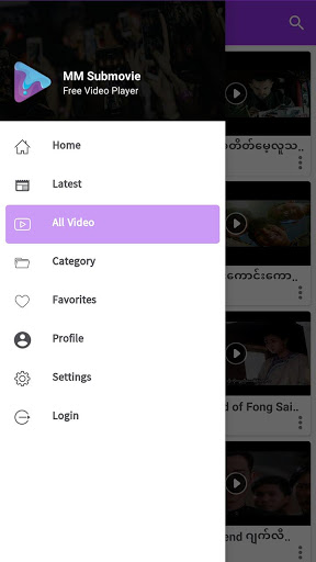 MM Submovie screenshot 3