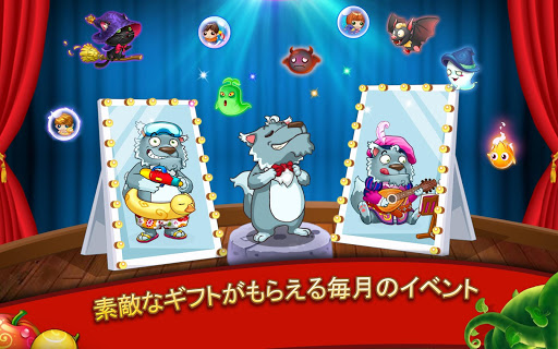 Sky Garden：楽園農場 screenshot 15