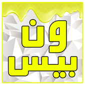 كرتون القرصان لوفي أيقونة