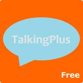 Talking Caller ID & SMS free