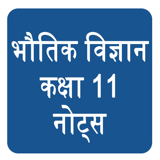 NCERT Class 11 Physics Notes Hindi Medium icon