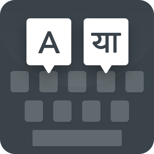 Marathi Keyboard icon