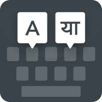 Marathi Keyboard