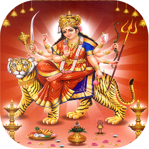 Navaratri Songs - नवरात्रि मां दुर्गा की स्तुति icon