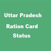ikon Ration Card Uttar Pradesh