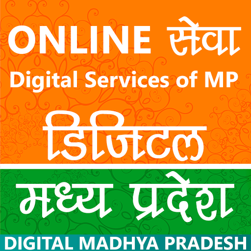 ikon Digi MP Online : Digital Madhya Pradesh App