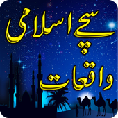 Islami Waqiat icon