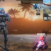 Guide For Free-Fire 2019 : skills &amp; diamants icon