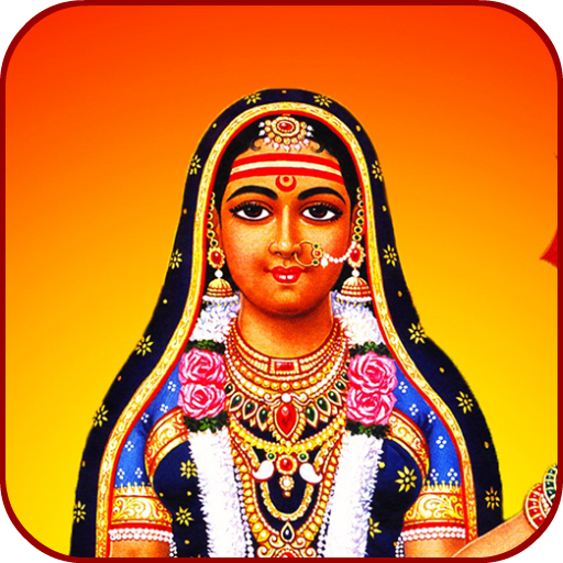 Khodiyar Maa Bhakti Ringtones icon