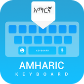 Amharic keyboard: Amharic Language Keyboard icon
