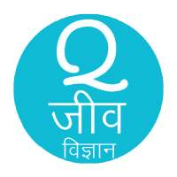 Biology in Hindi (Gk, MCQ & Quiz) on 9Apps