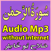 Daily Surah Rahman Tilawat Mp3 icon