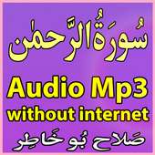 Daily Surah Rahman Tilawat Mp3
