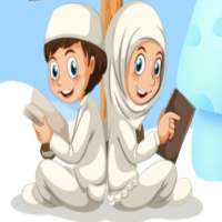 المصحف المعلم للاطفال بدون نت (قصار السور) on 9Apps