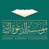 Daawa Sunnah Foundation icon