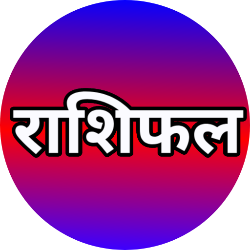 Daily Rashifal In Hindi icon