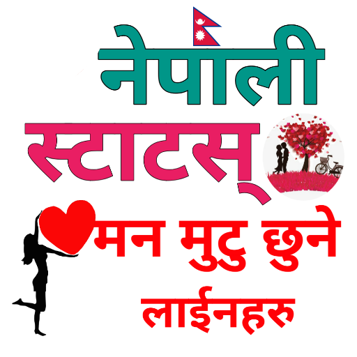 Nepali Status - नेपाली स्टाटस icon