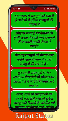 Rajput Status, Rajputana Status, New Rajput Status screenshot 3