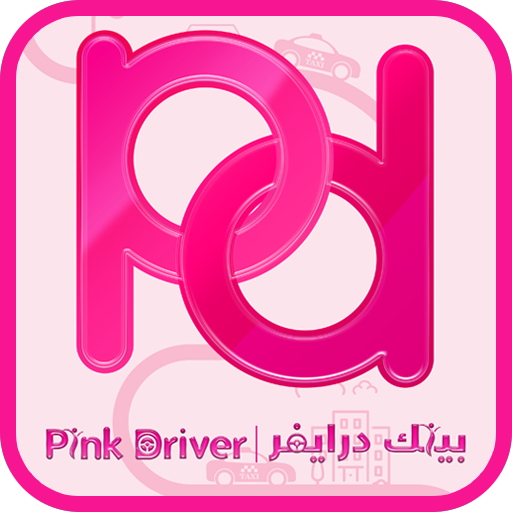 Pink Driver  بينك درايفر icon