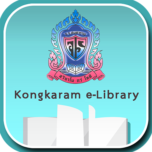 Kongkaram e-Library icon
