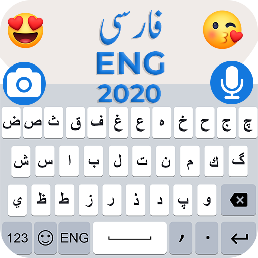 Perzisch toetsenbord 2020-Perzisch taaltoetsenbord icon