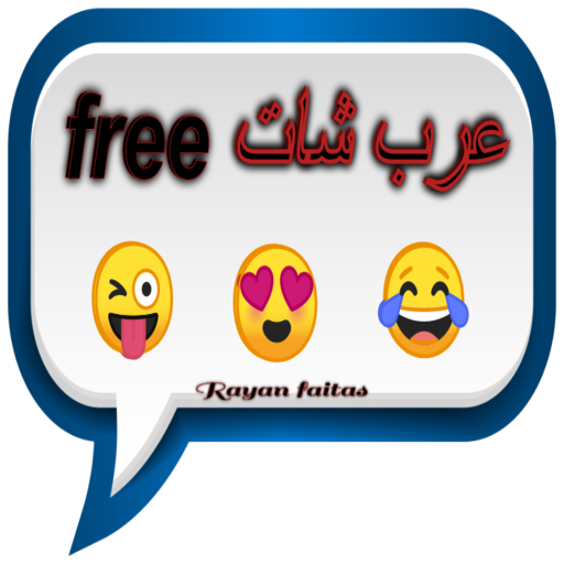 free عرب شات icon