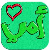 أغاني عيد الأم بدون نت on 9Apps
