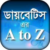 ডায়বেটিস এর A to Z~ডায়াবেটিস নিয়ন্ত্রণ~Diabetes on 9Apps